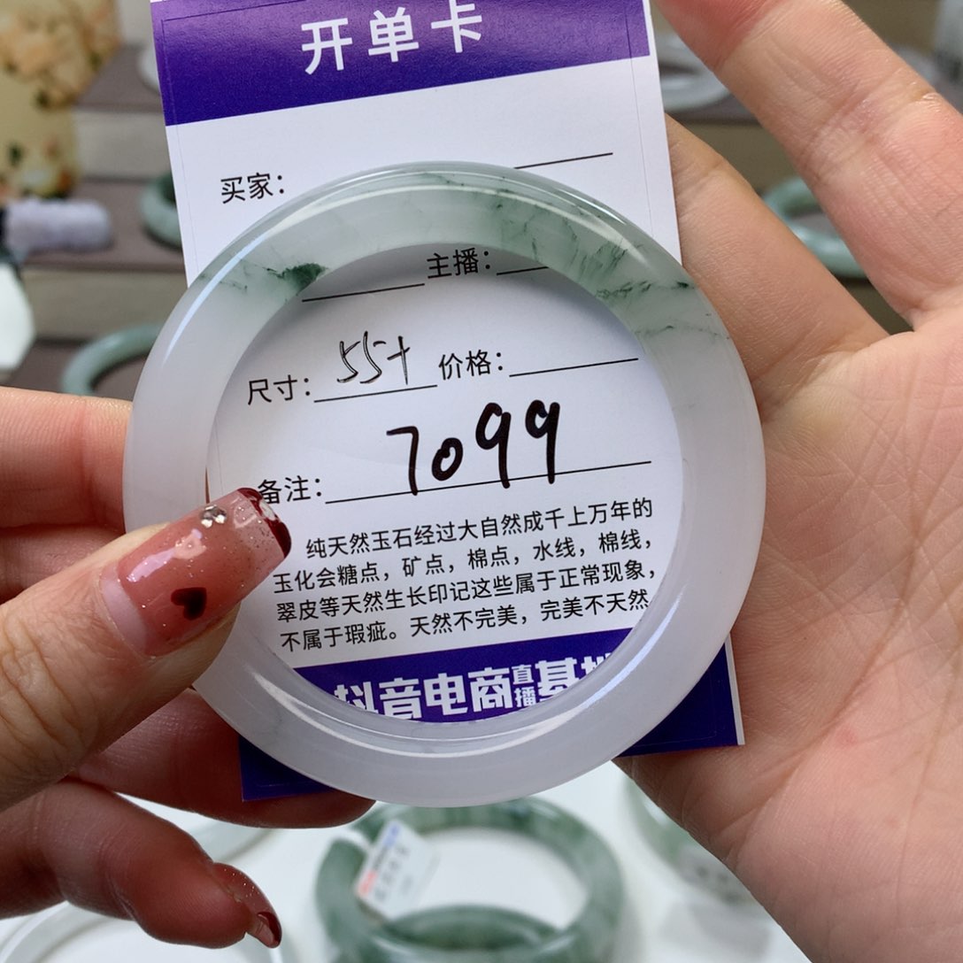 石英质玉手镯未镶嵌愿**见