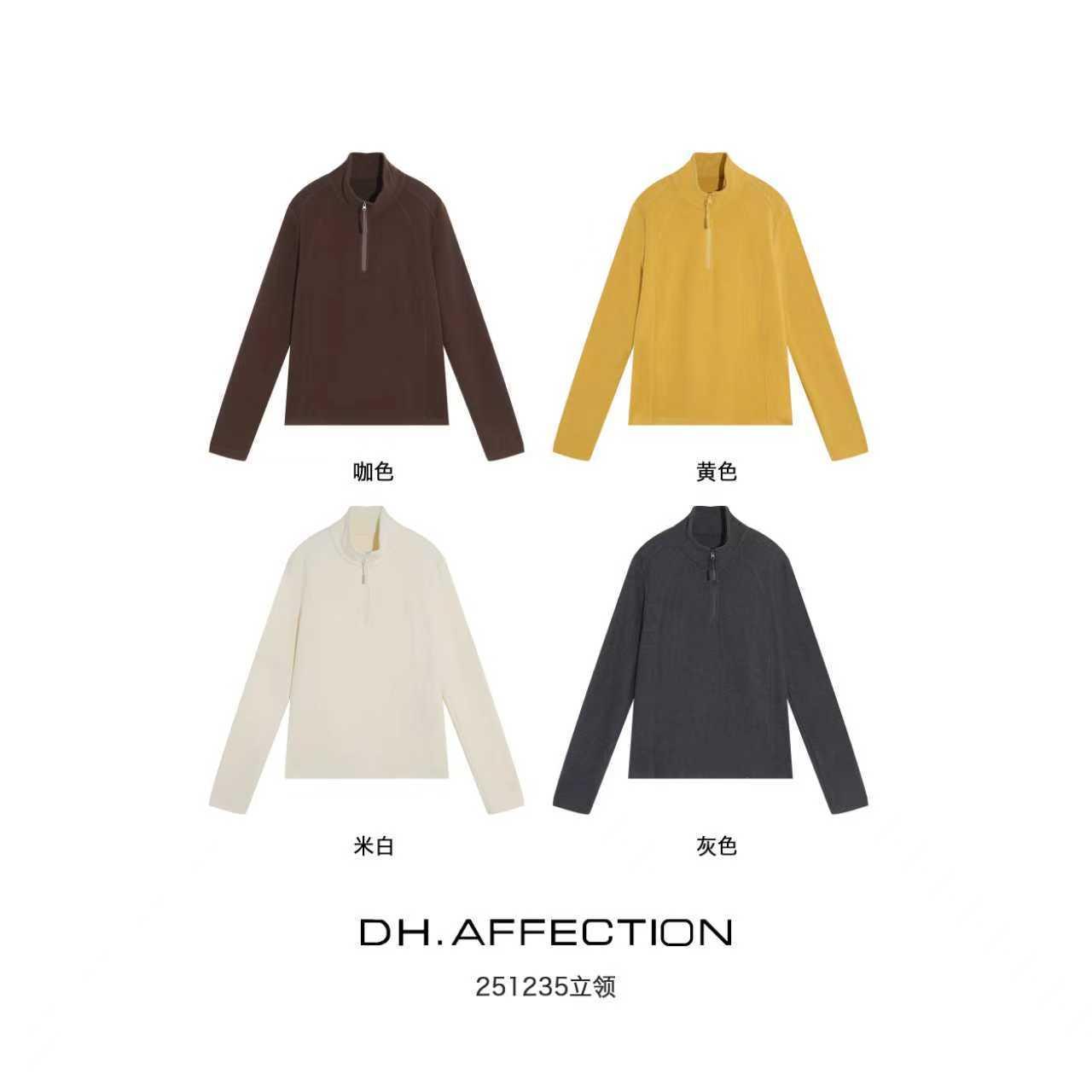 杨杨 DH-251235立领/衣长60(舒绒T)设计感修身显瘦立领上衣