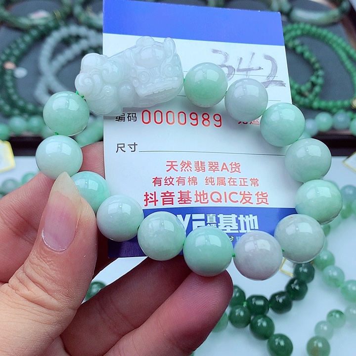 毛衣链未镶嵌翡翠