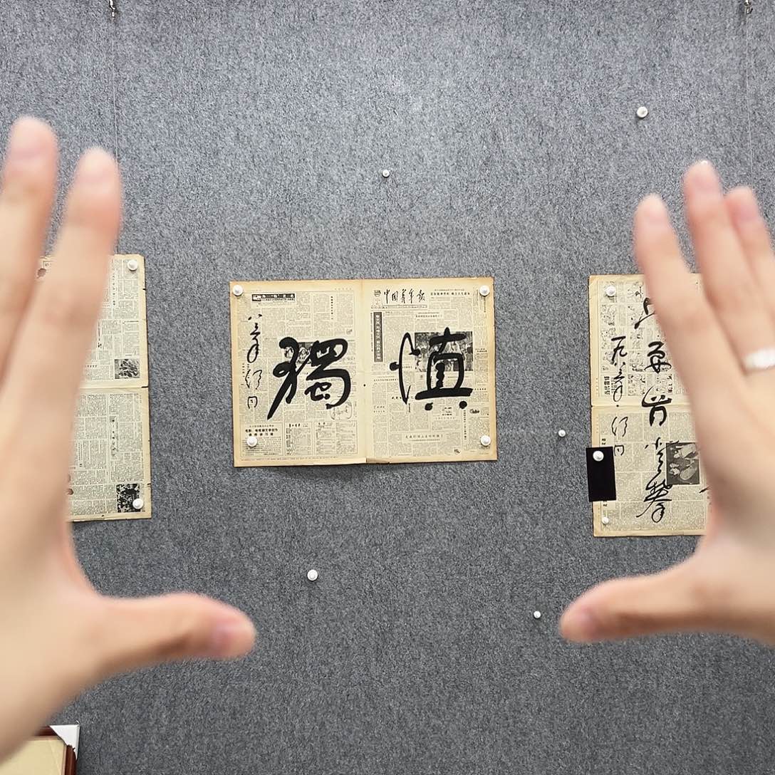 书法书法精品一副