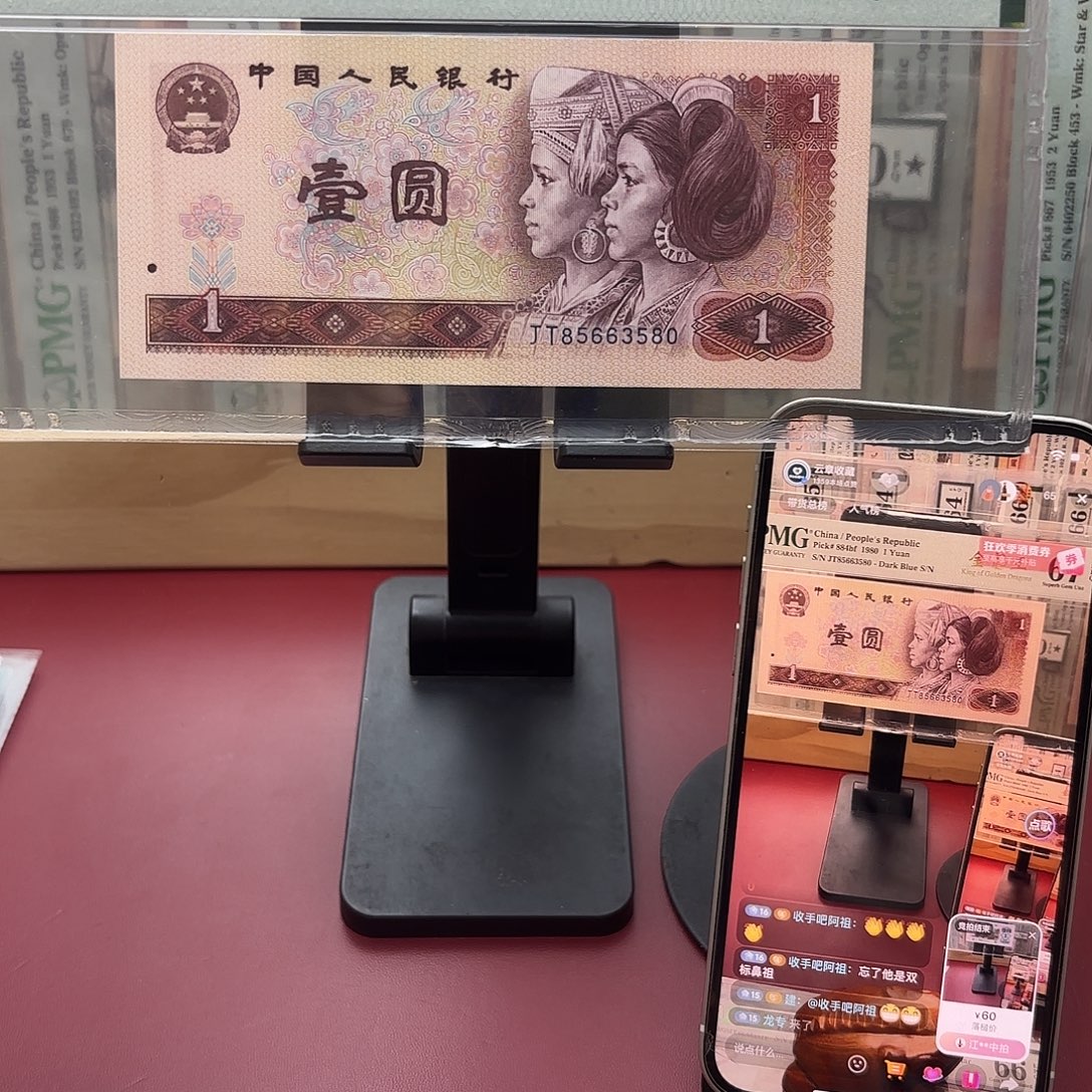 801金龙王67分85663580表