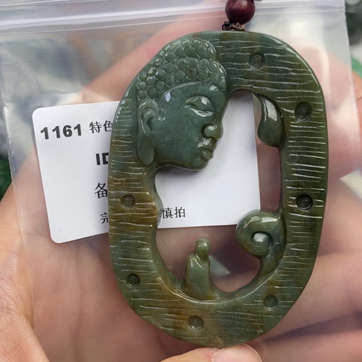 颈饰未镶嵌翡翠吊坠