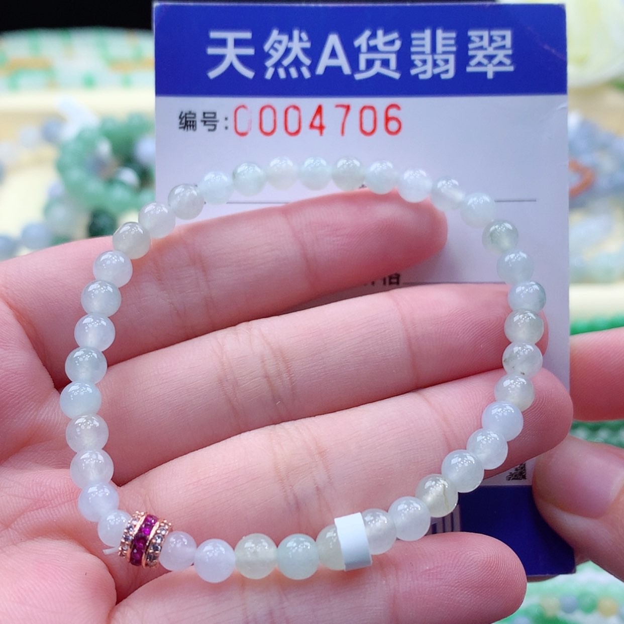 【闪购商品】翡翠毛衣链未镶嵌缅甸天然a货翡翠