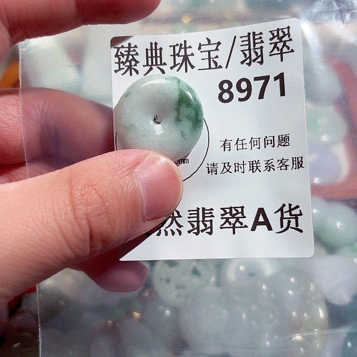 翡翠颈饰未镶嵌8971。