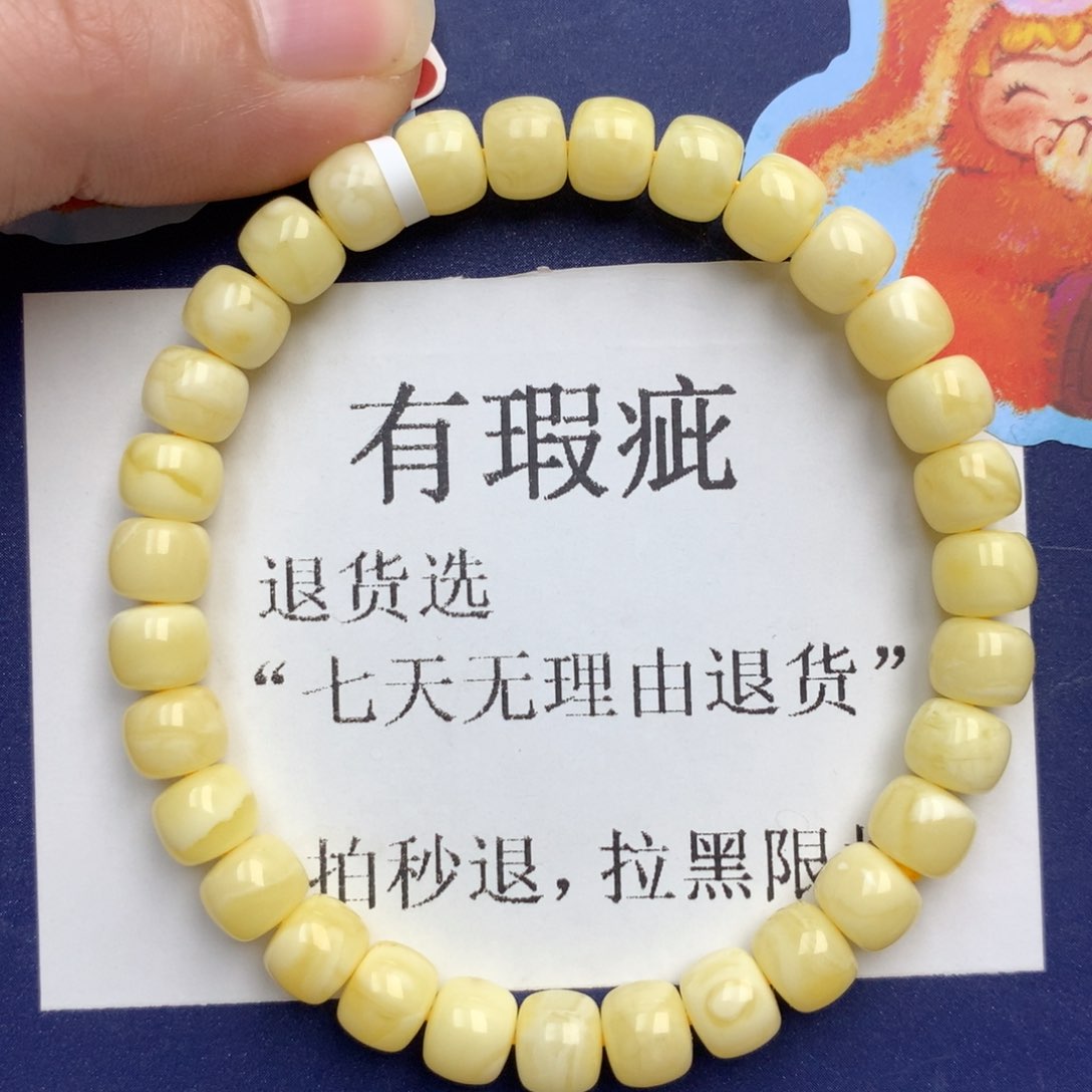 琥珀未镶嵌珠宝奇石24