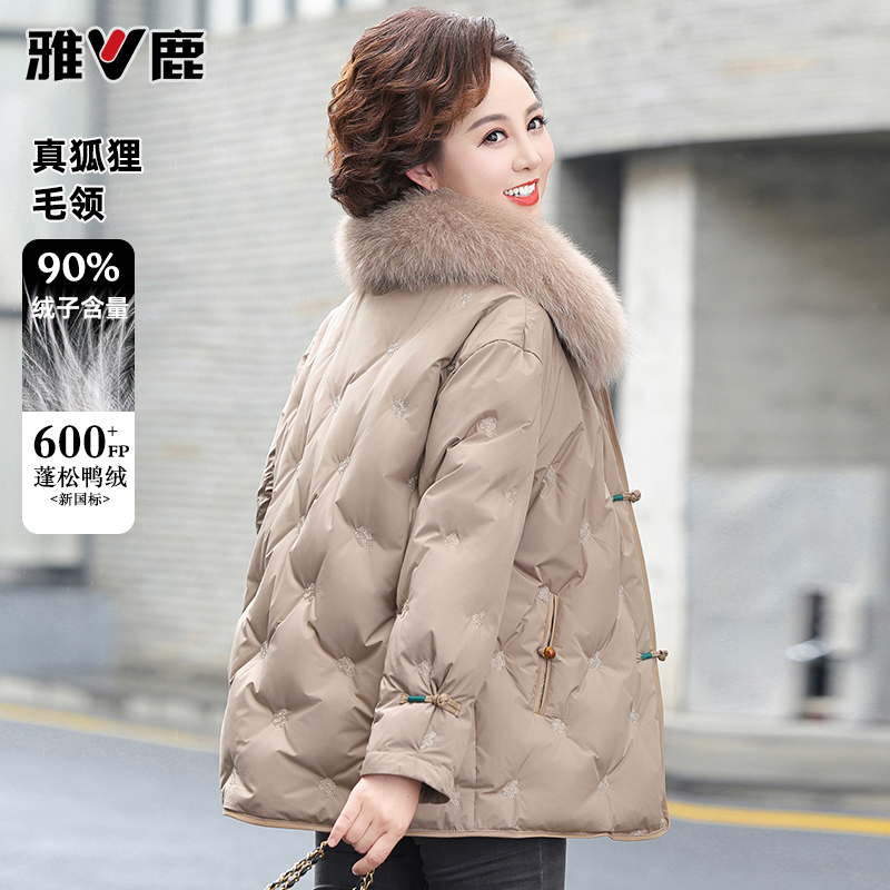雅鹿妈妈羽绒服短款洋气2025新款90绒中老年人女装冬季外套女9638