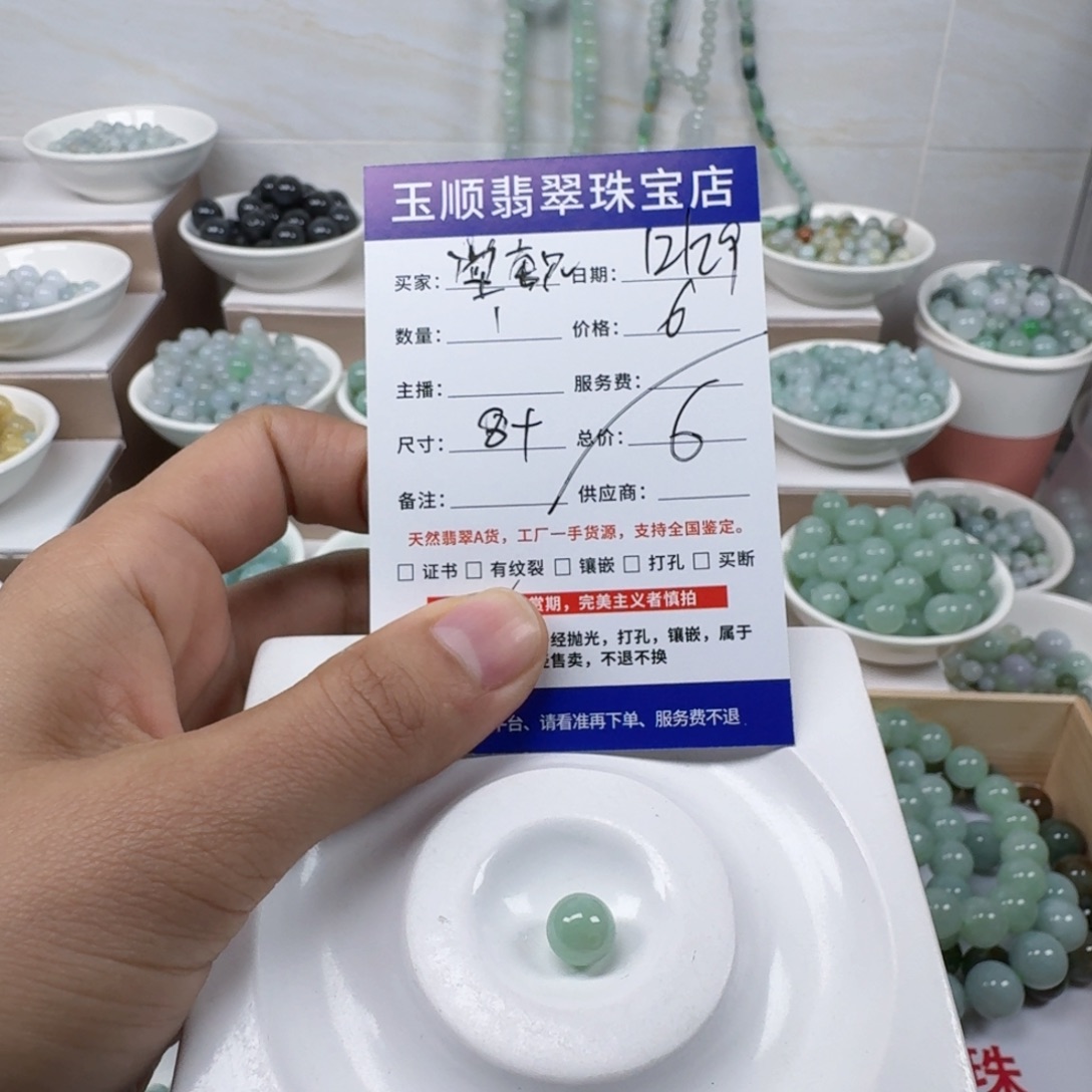 翡翠未镶嵌手链缅甸翡翠A货卡8mm