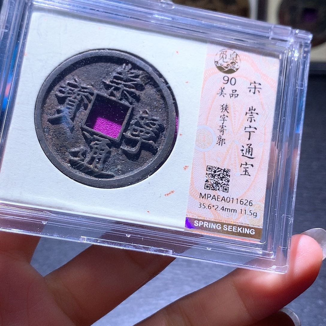 铜73 发财发财发财发财