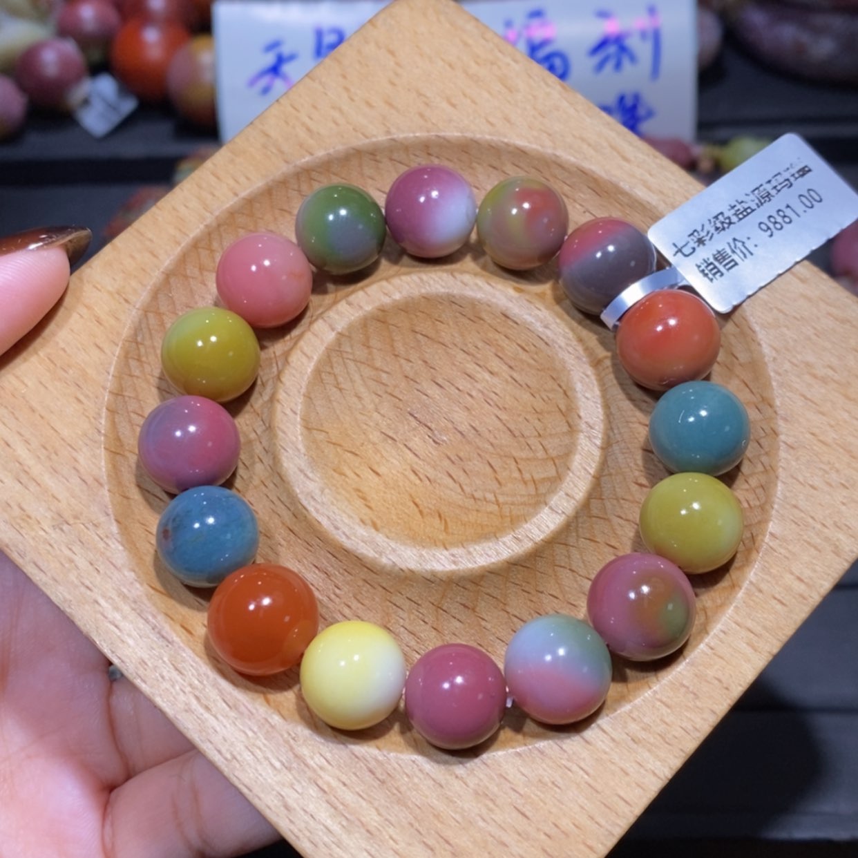 【闪购商品】未镶嵌手链玛瑙/玉髓盐源玛瑙