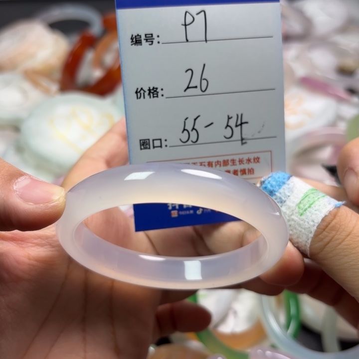 玛瑙/玉髓手镯未镶嵌
