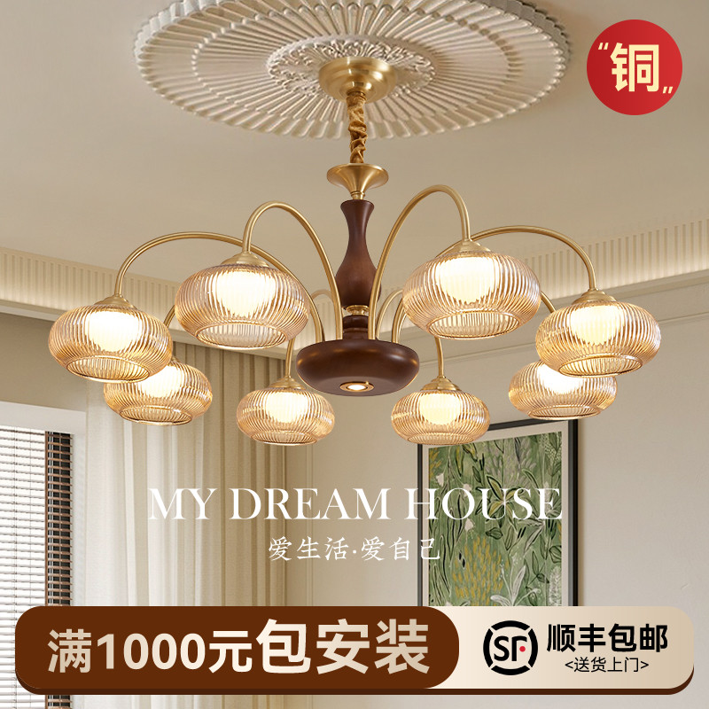 全铜客厅吊灯法式中古风胡桃木色高档餐厅灯美式复古大厅中山灯具
