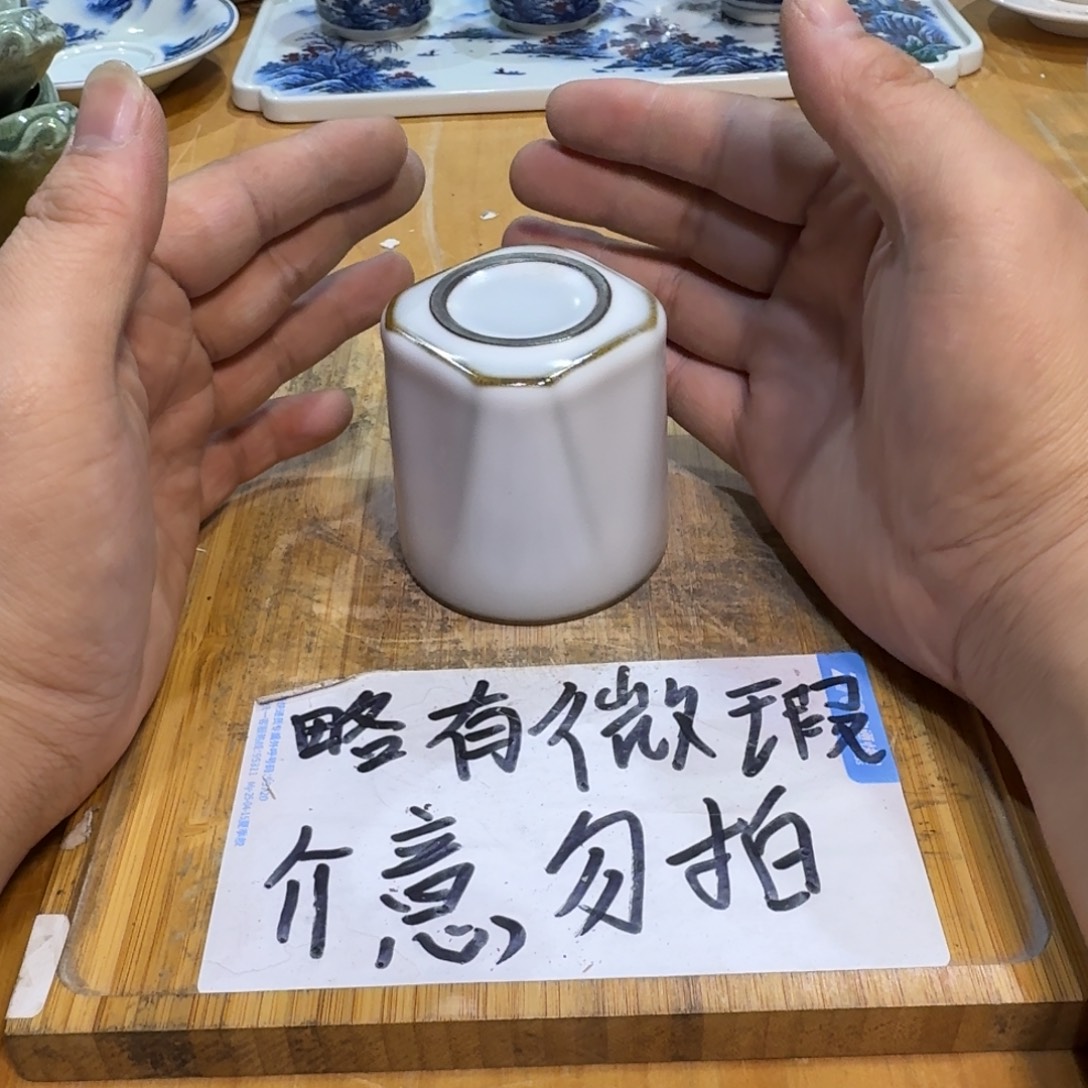 微瑕疵介意勿拍陶瓷器皿X268