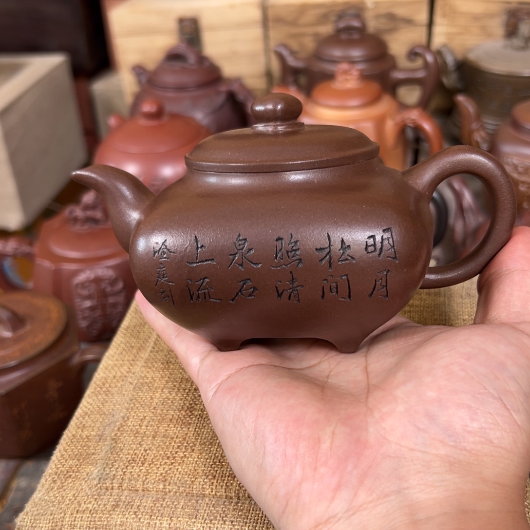 茶壶紫砂原矿紫砂壶