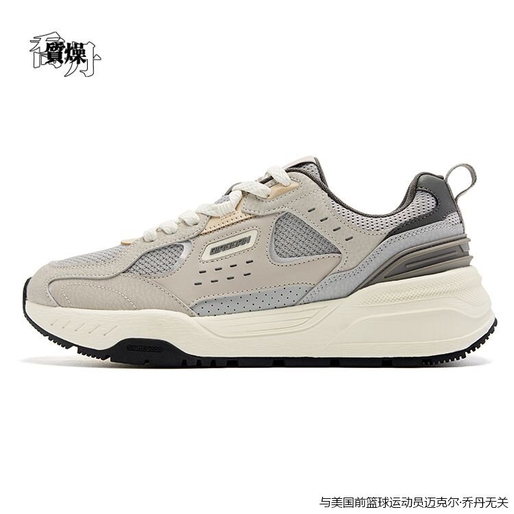 尧光|乔丹休闲鞋男鞋2025秋网革拼接复古缓震运动鞋QDL043254410