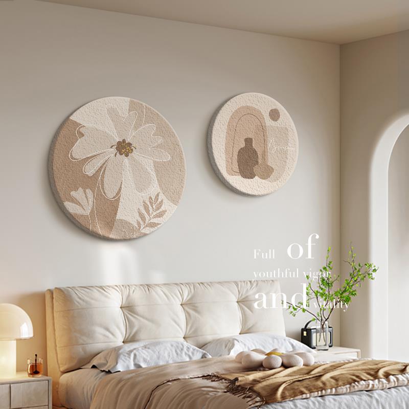 奶油风卧室床头装饰画侘寂风高级感背景墙壁画抽象肌理感主卧挂画