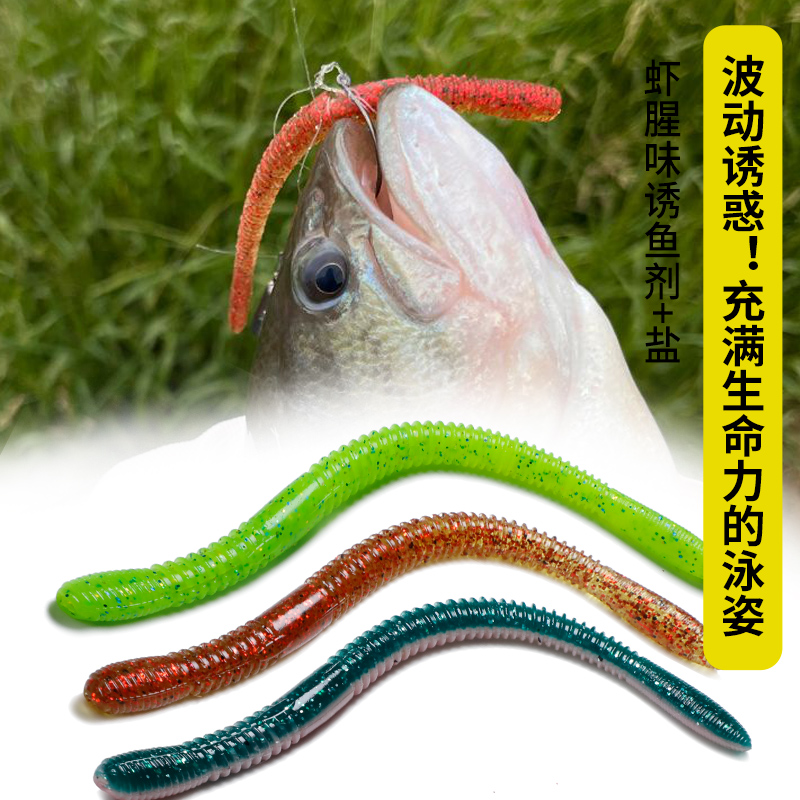 杆杆有面条虫软饵蚯蚓饵黑坑senko缓沉飘落无铅鲈鱼倒钓插铅假饵