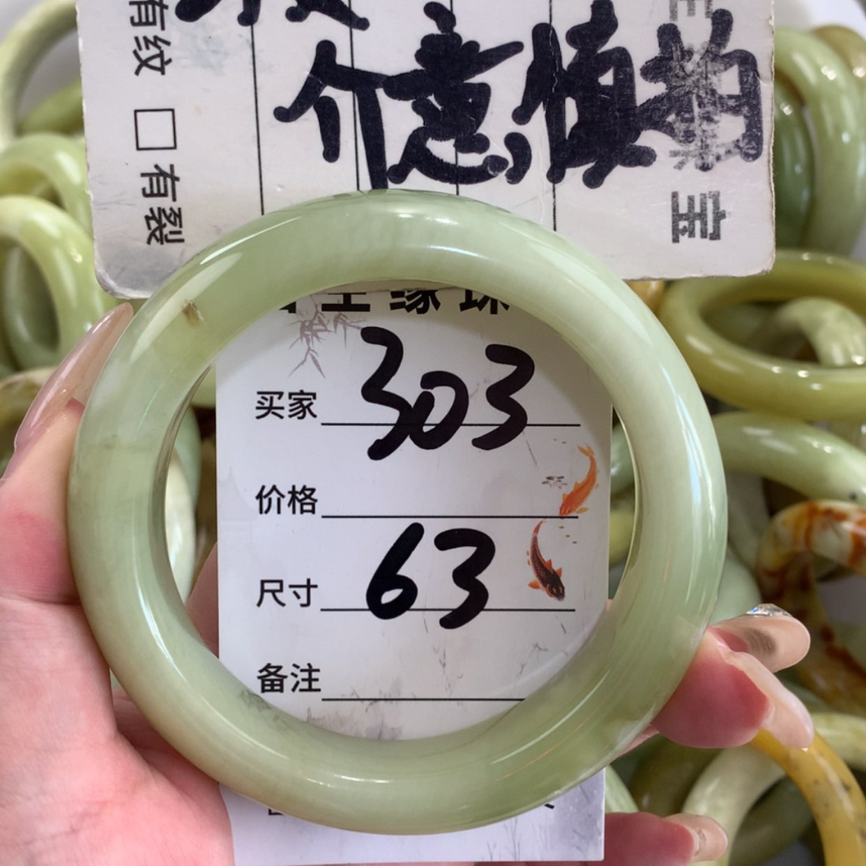 【闪购商品】蛇纹石玉未镶嵌手镯
