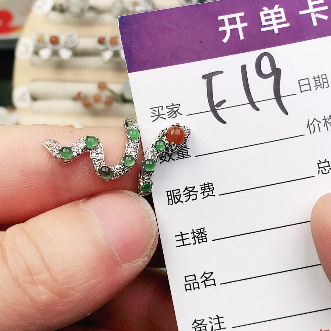 未镶嵌戒指翡翠1111111111
