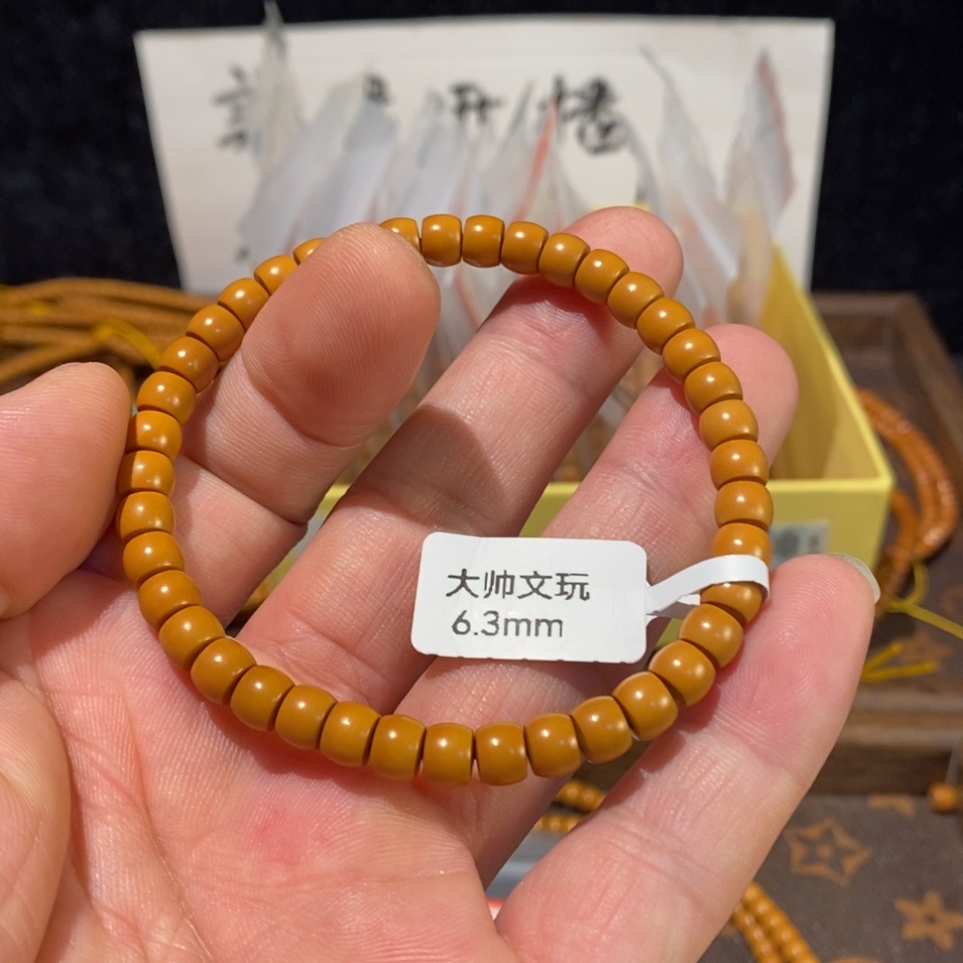 橄榄核手串/手链6.3橄榄核核尖单圈素串