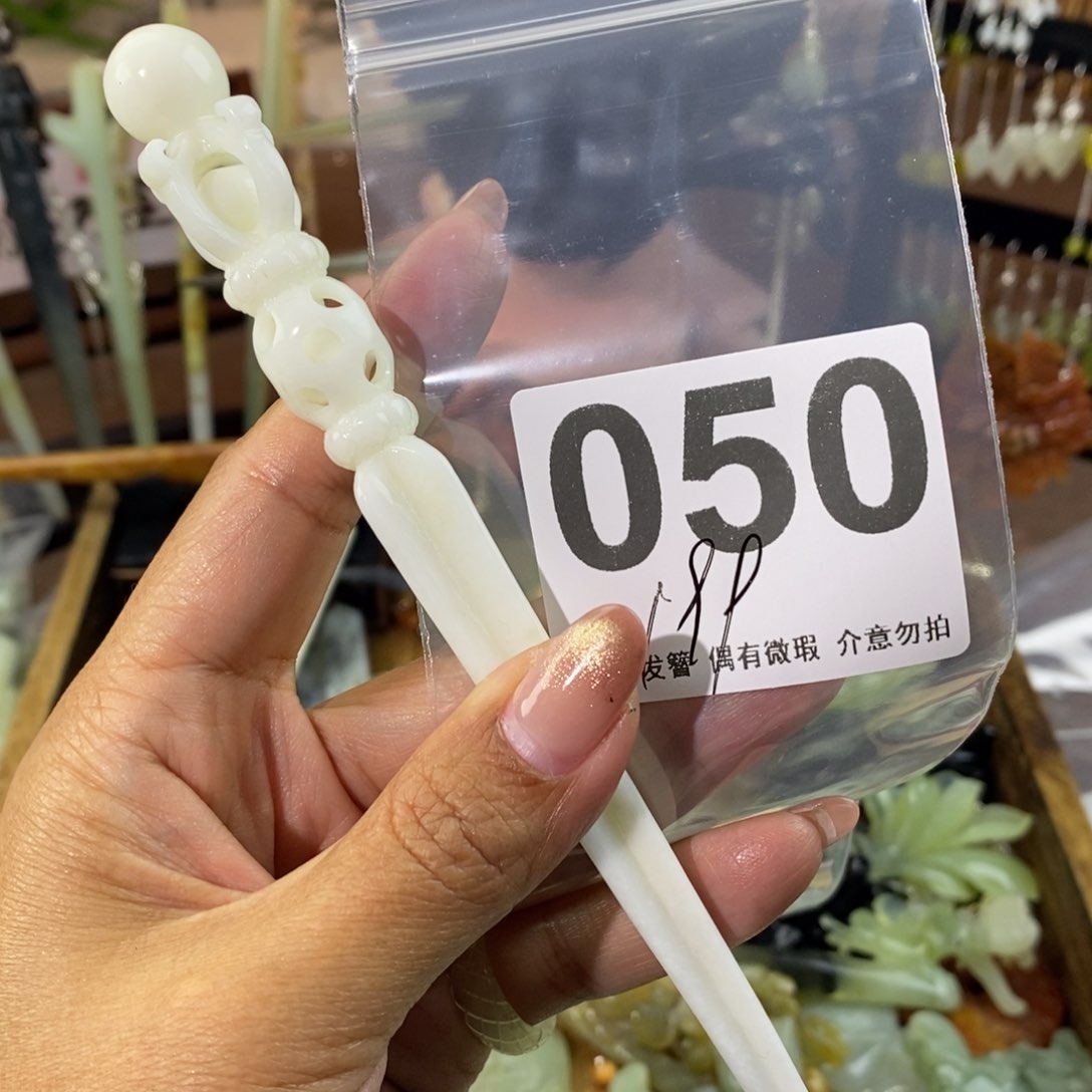 蛇纹石玉发饰未镶嵌浅*