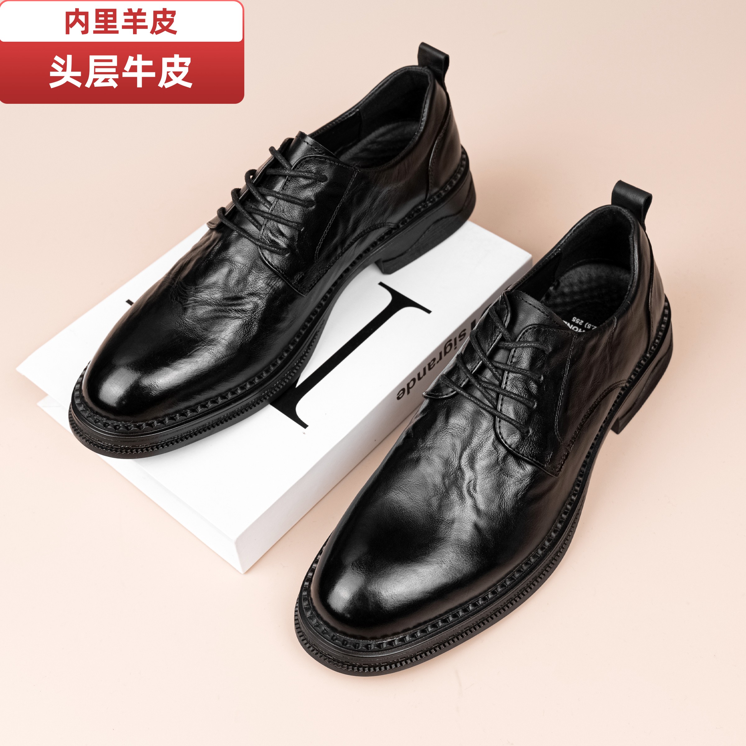 增高手抓纹英伦风纯色休闲皮鞋商务百搭潮流黑色85669