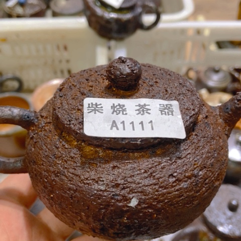 柴烧柴烧柴烧柴烧