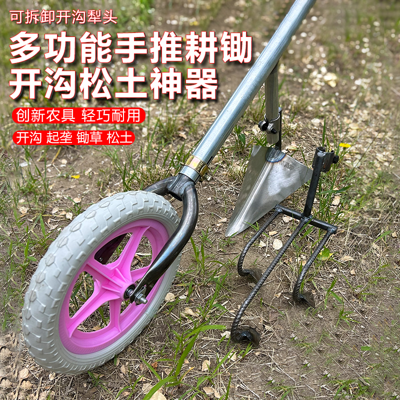 可拆卸单轮多齿耘锄多功能农用工具松土开沟犁地开荒除草