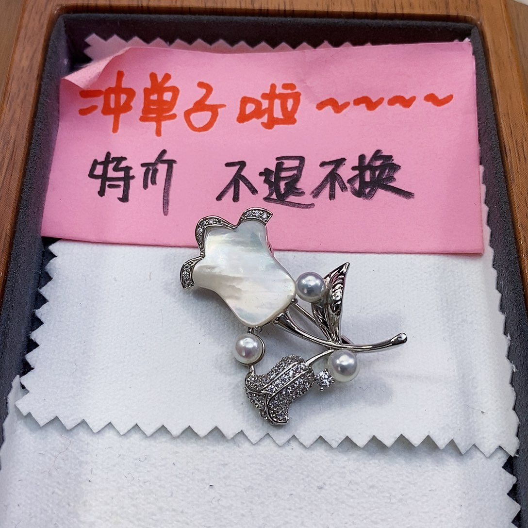 淡水珍珠特价不退不换淡水极光正版珠宝配件未镶嵌