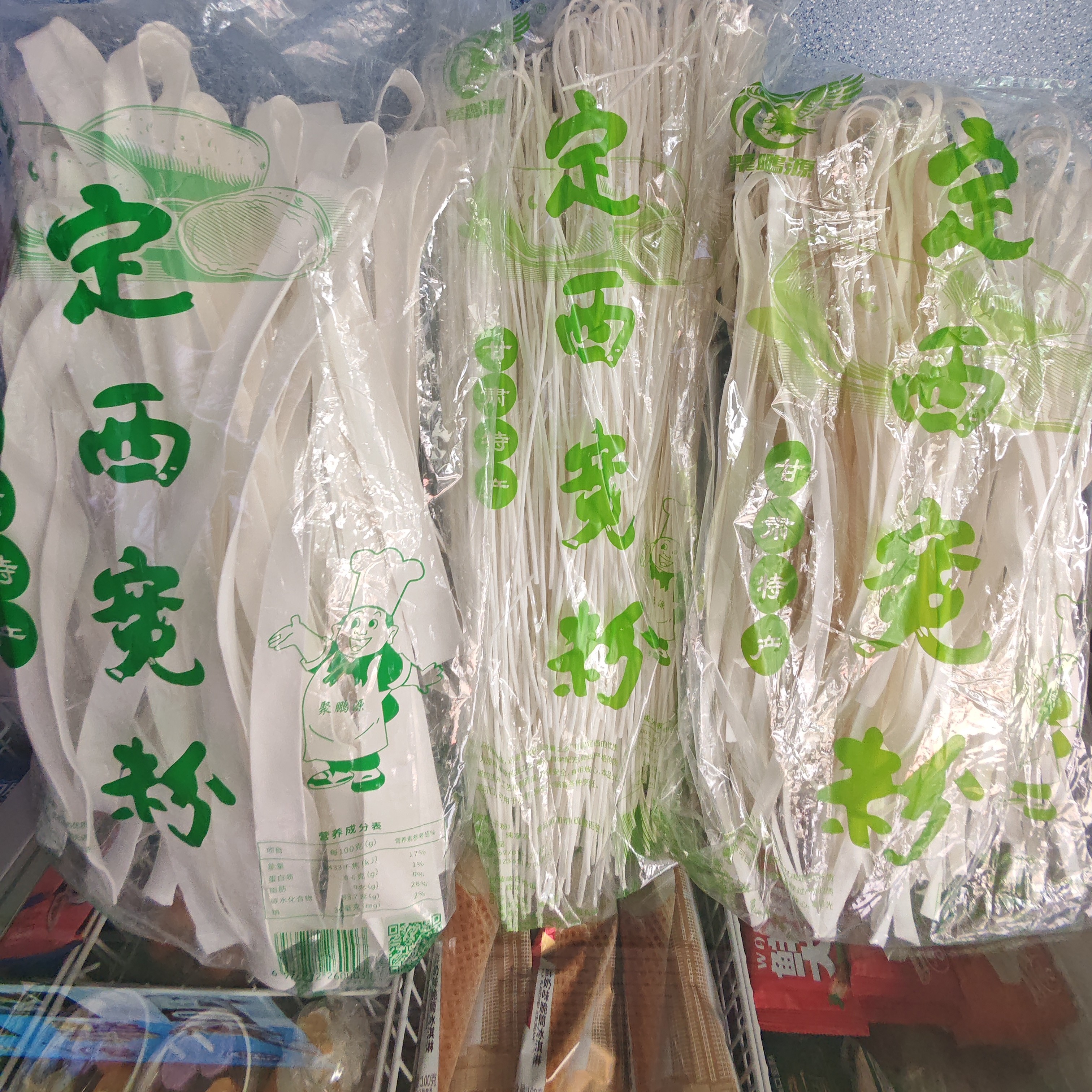 纯土豆粉条九叶细粉大宽（任选一袋）