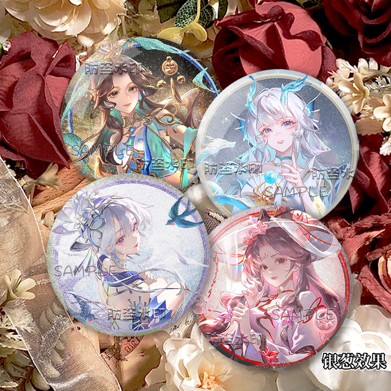 王者荣耀四美貂蝉王昭君西施杨玉环精美吧唧徽章礼物胸针挂件收藏