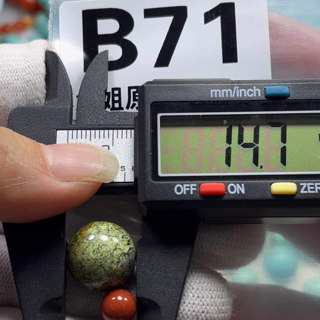 南红玛瑙珠宝奇石未镶嵌