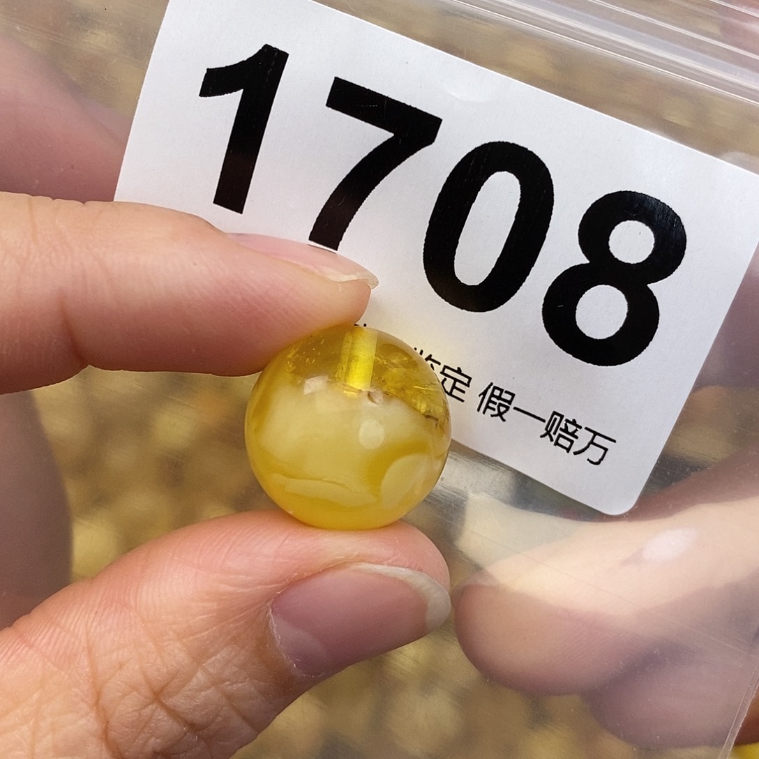 蜜蜡未镶嵌珠宝奇石16.4