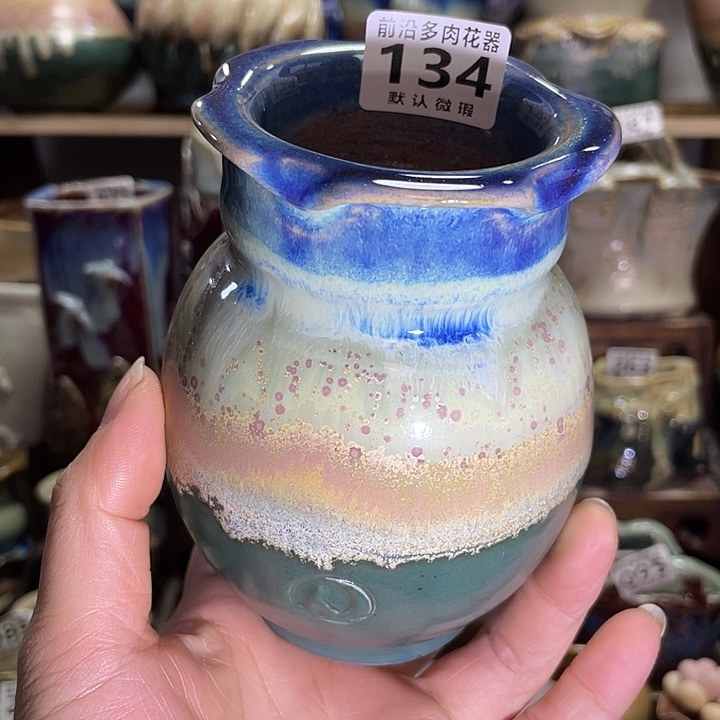 狼盆内口径6高度11