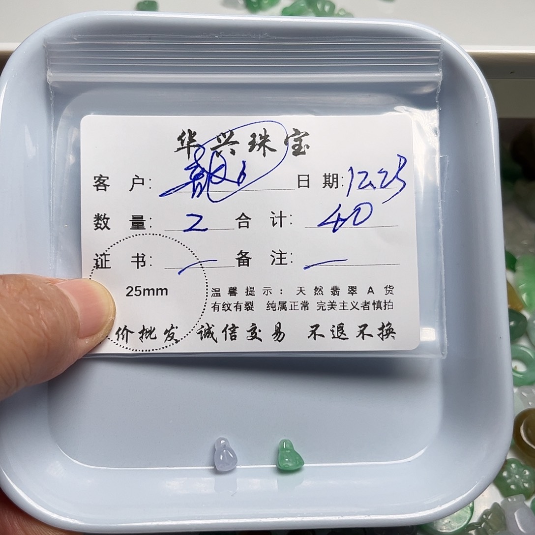 龍***翡翠未镶嵌吊坠(不含链)