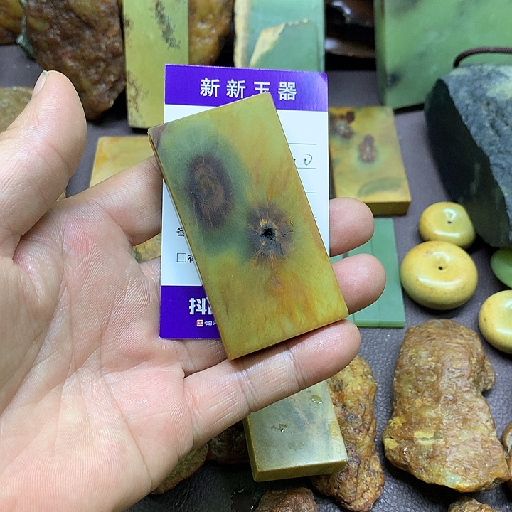 打***欠岫岩河磨玉（透闪石质玉）未镶嵌挂件