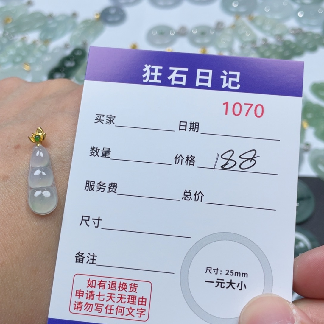 翡翠18K金镶嵌颈饰天然A货缅甸翡翠