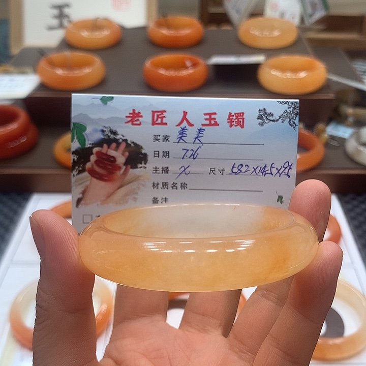 美***美石英质玉（黄龙玉）未镶嵌手镯