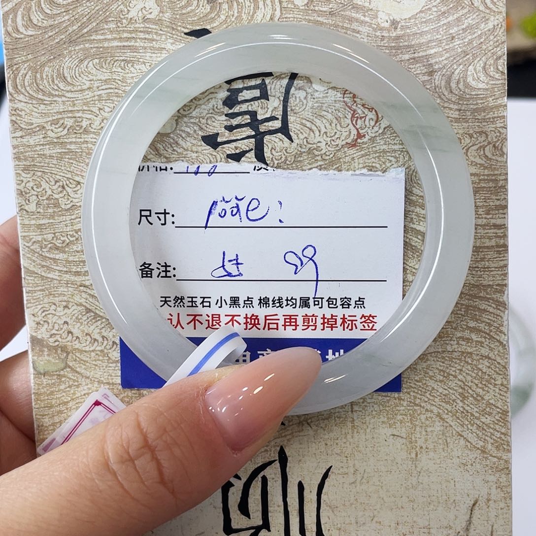 石英质玉未镶嵌手镯