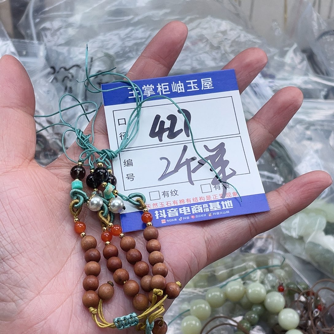 岫玉未镶嵌吊坠吊坠