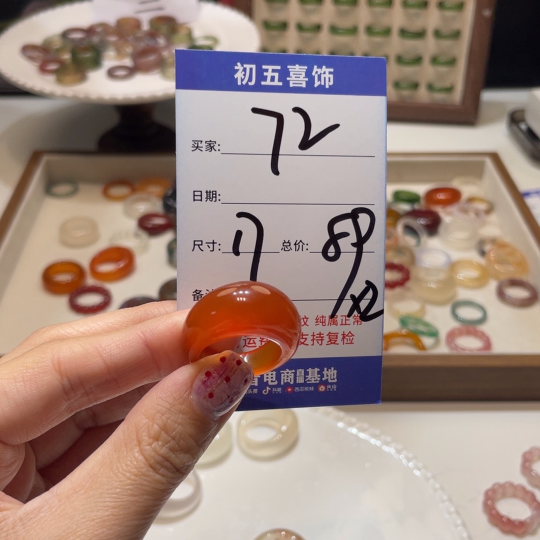 玛瑙/玉髓戒指未镶嵌玊*尔
