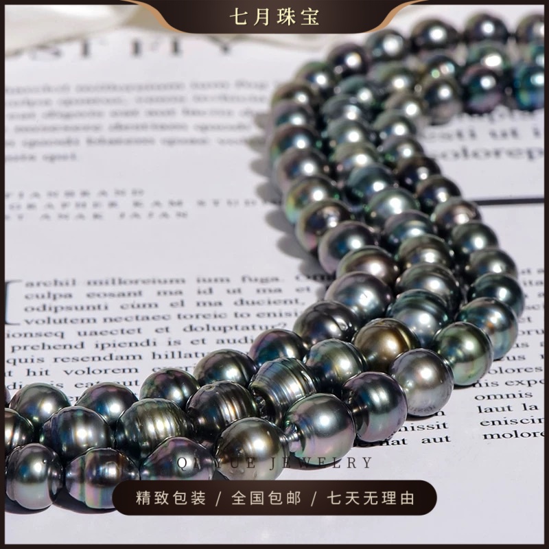 【七月珠宝】极光炫彩大溪地螺纹天然海水珍珠项链（多样性发一）