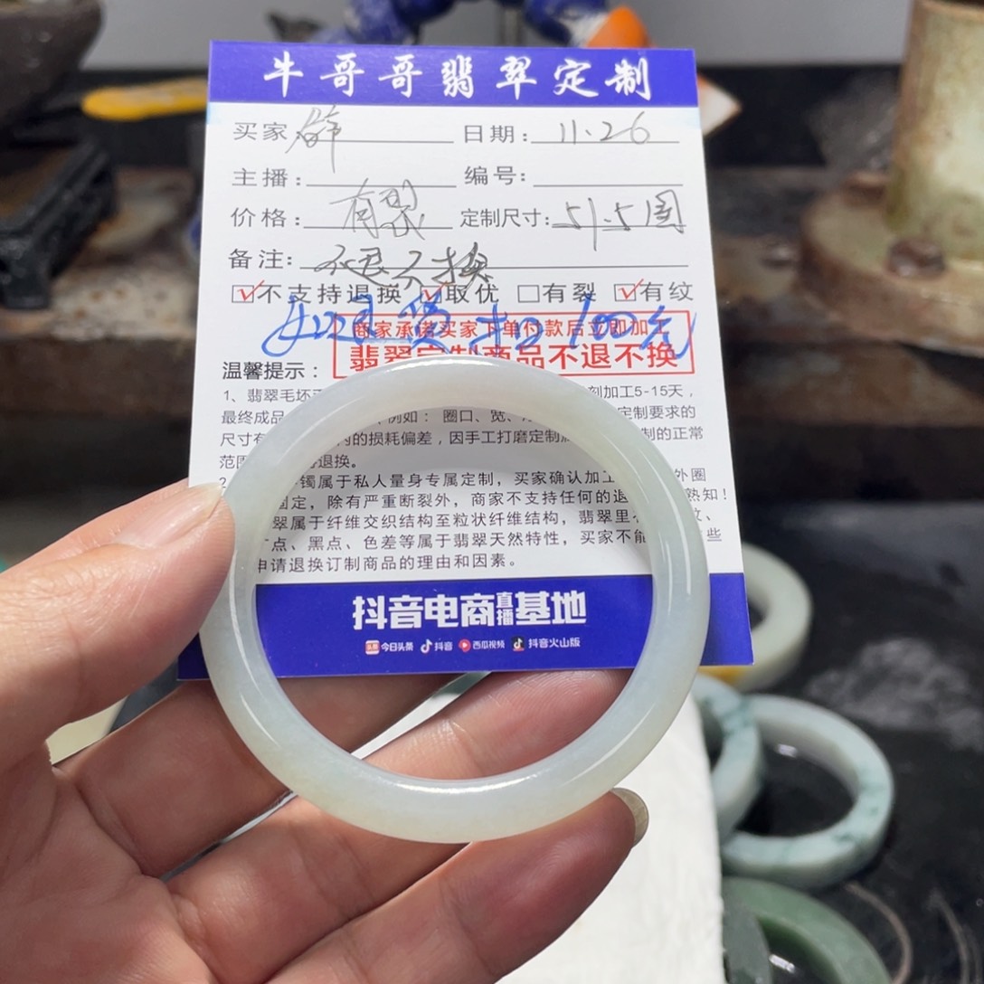 未镶嵌手镯翡翠辟***咬1