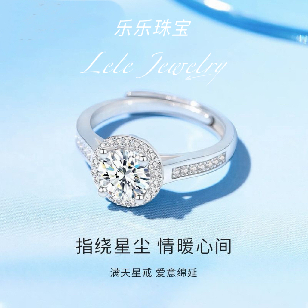  定制新款圆包1克拉满钻女戒开口