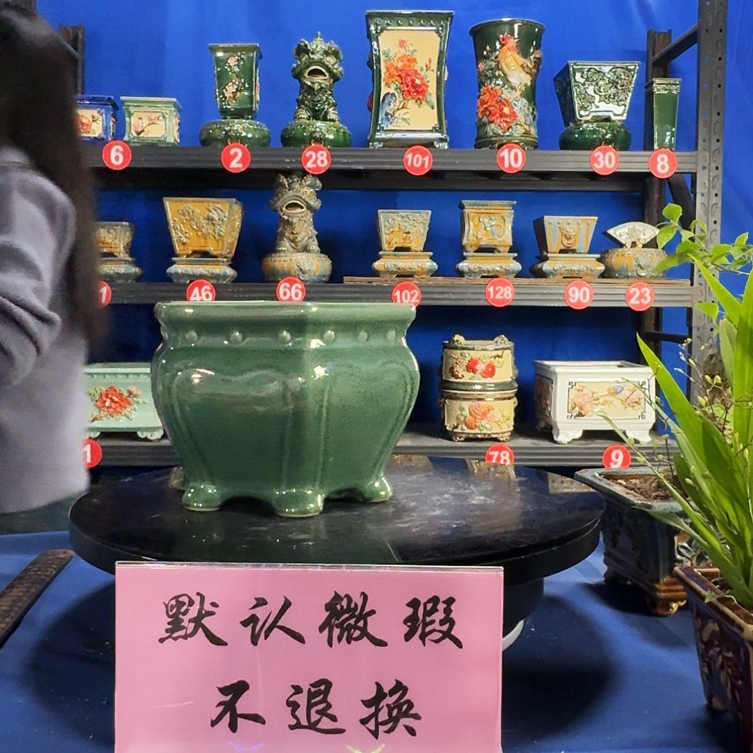 516玉绿大瑕疵随机介意勿拍不退换外口19内深13