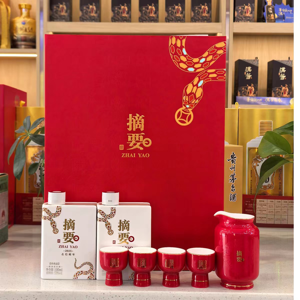 金沙金沙回沙摘要蛇年新春礼盒礼盒（带酒具）53%Vol100ml*2