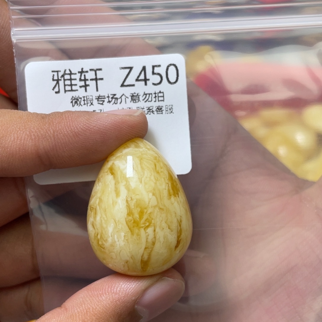 琥珀珠宝奇石未镶嵌#
