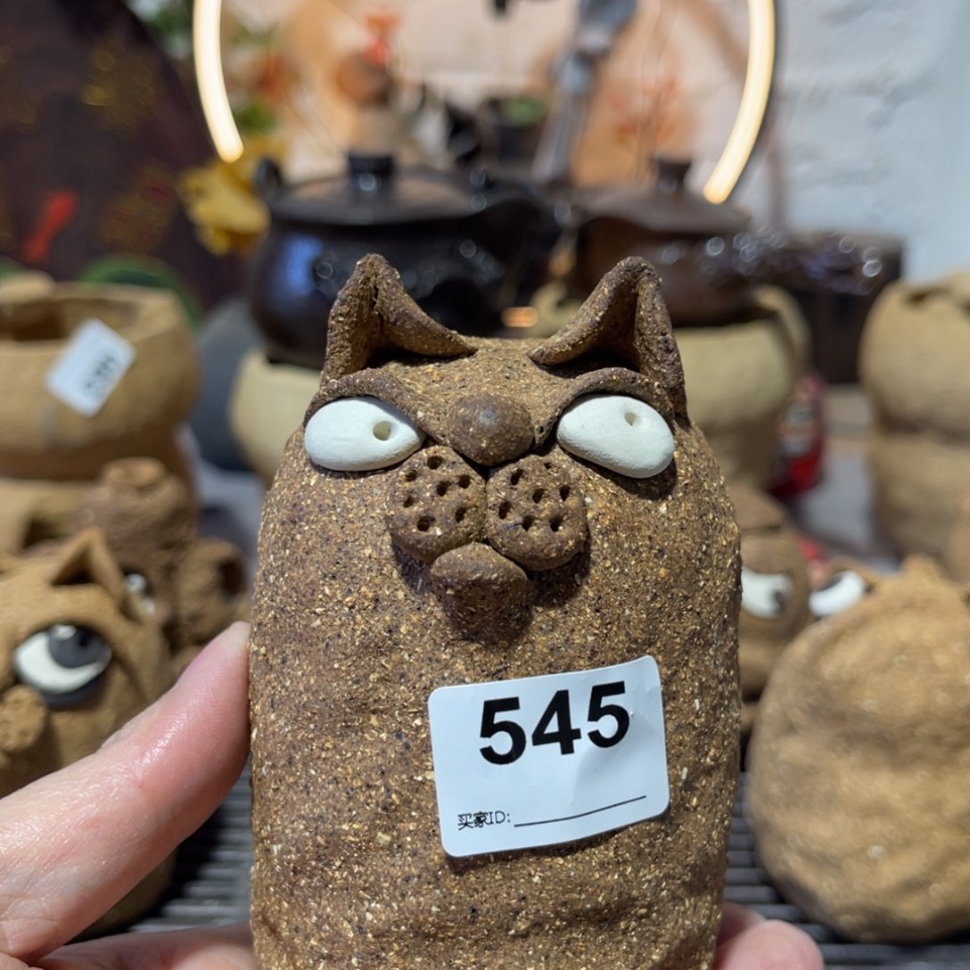 木村信弘柴烧保平