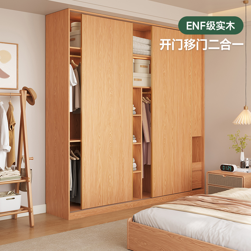 橡木实木衣柜卧室推拉门家用主卧橡木色收纳储物移门到顶衣橱