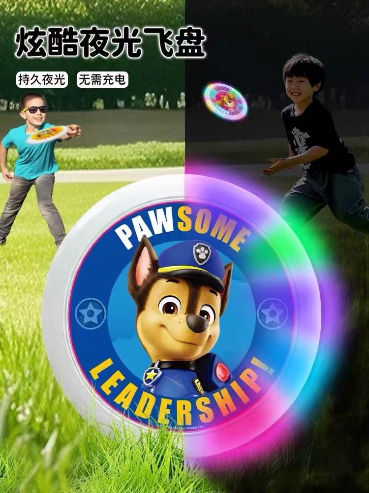飞盘
