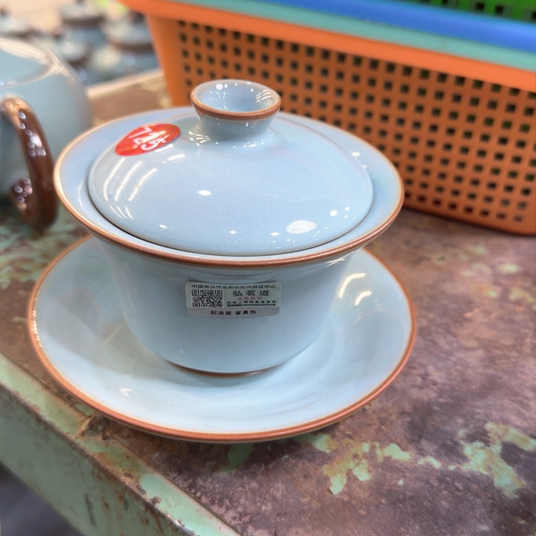 瓷片开播浮力，小微瑕发货！